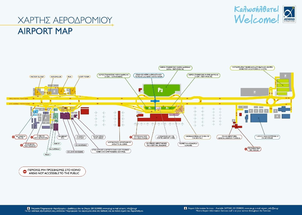 Схема аэропорта Афины Элефтериос Венизелос